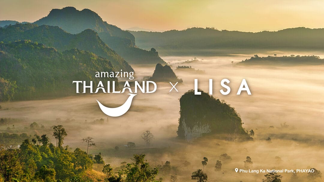 ลิซ่านำทัพ Amazing Thailand 2026 สื่อสารเสน่ห์ไทยสู่สากล